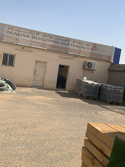 مدار لمواد البناء - Saudi Arabia|Tubarjal 74764