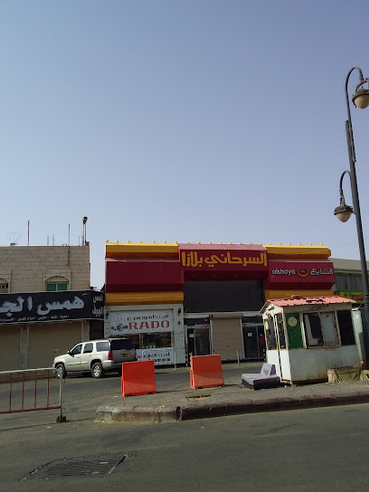 همس الجوف - Saudi Arabia|3629 الملك فيصل، الشلهوب، سكاكا 72341|8685