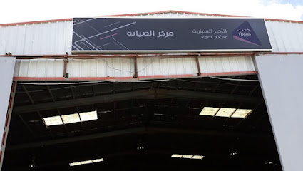 ذيب لتأجير السيارات - فرع الصيانة - خميس مشيط - +966 9200 00572