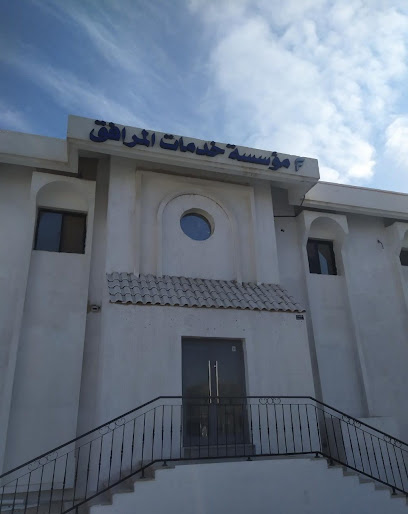 خدمات المرافق للتموين - Dammam 32236