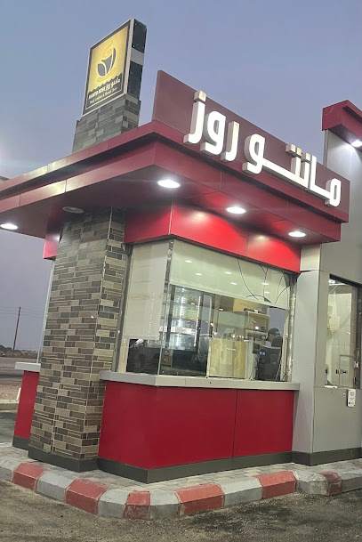 مقهى مانتوروز | مانتوروز كافيه - Saudi Arabia|Al Jubail|Al Mahali