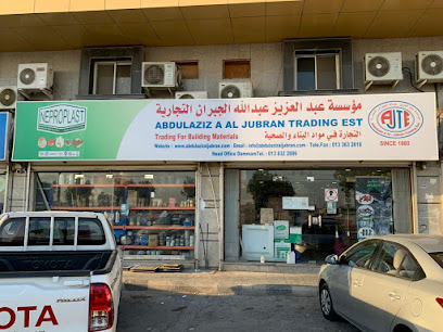 مؤسسة عبدالعزيز عبدالله الجبران التجارية - الجبيل - +966 13 363 2618