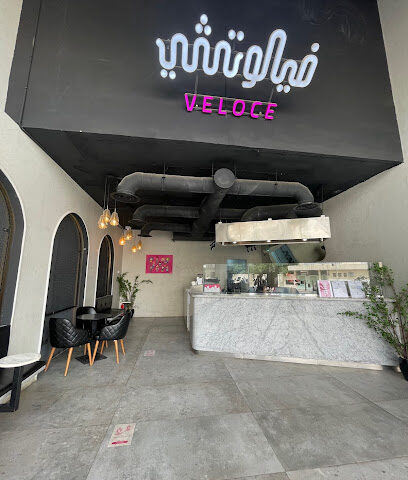VELOCE CAFE - فيلوتشي كافية - الرياض -