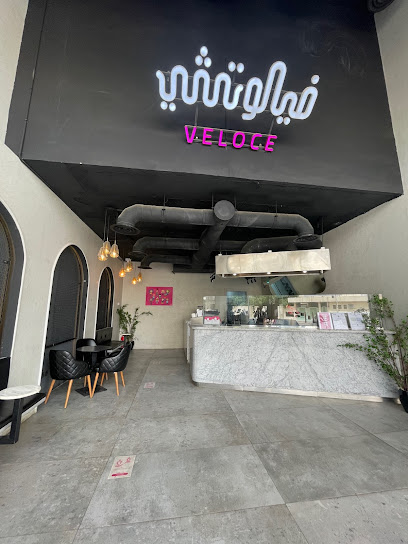 VELOCE CAFE - فيلوتشي كافية - Saudi Arabia|Riyadh 14713|Ash Shifa|8222 Al Tourmouzi