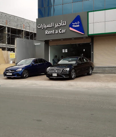 ذيب لتأجير السيارات - مكة المكرمة - +966 9200 00572
