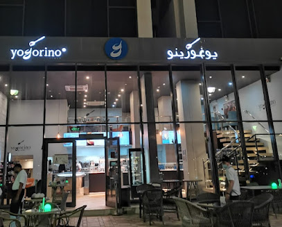 مقهى يوغورينو يوغورينو - الجبيل - +966 50 866 6561