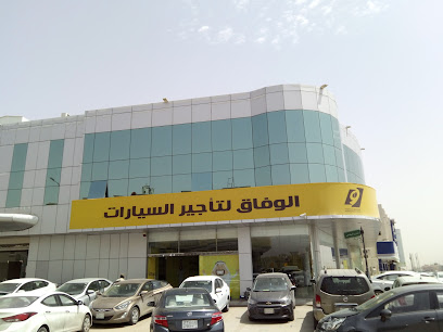 إيجار سيارات يلو - الرياض - +966 800 100 0014