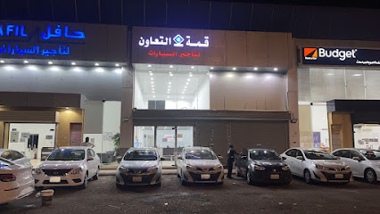 فرسان السلام لتأجير السيارات - المدينة المنورة -