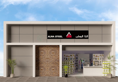 فولاذ الاناء لمواد البناء والاجهزه - الدوادمي - +966 50 773 3884