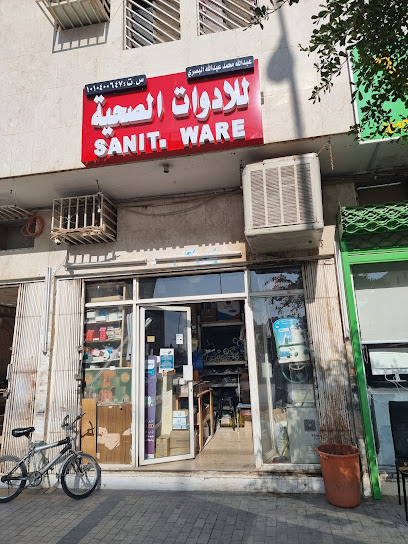 محلات السباكة والكهرباء المنزلية - Riyadh 13242