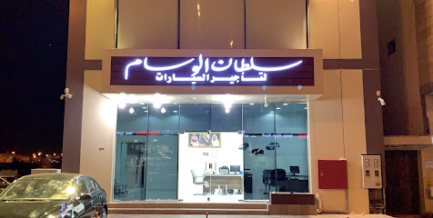 سلطان الوسام لتأجير السيارات - المدينة المنورة - +966 56 067 8415