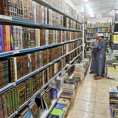 مكتبة الأسدية - مكة المكرمة - +966 12 527 3037
