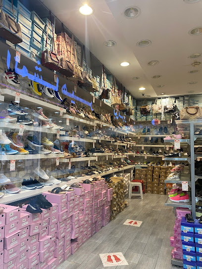 حذاؤنا - Taif 26523