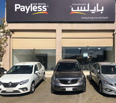 بايليس لتأجير السيارات | بايلس لتأجير السيارات - خميس مشيط - +966 9200 02274