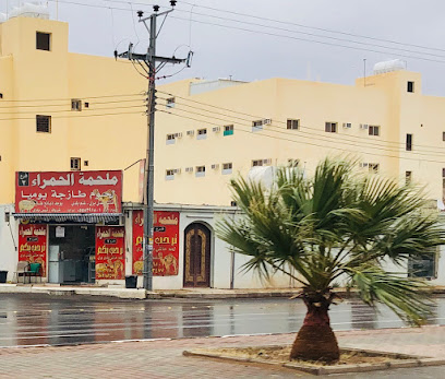 ملحمة ابو يوسف - يشيد - +966 58 354 1090