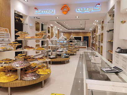 شوكولاتة كارمي - الرياض - +966 53 050 0570