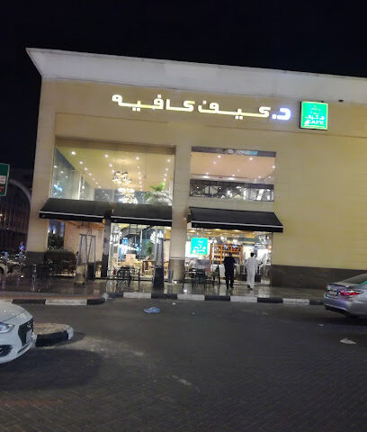 شوكولاتة توقيعي - الدمام - +966 54 004 9508