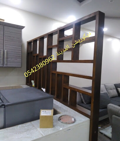ديكوريشن المدينة - ينبع - +966 54 238 0962