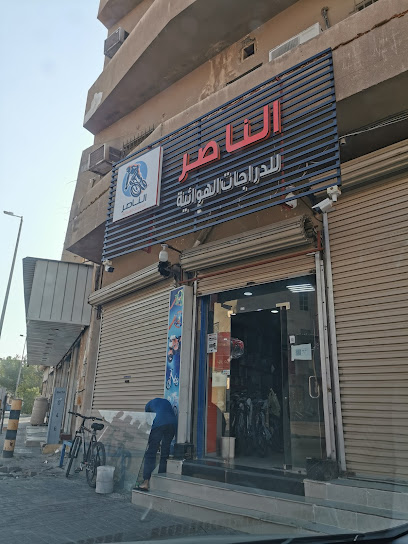 الناصر للدراجات - Saudi Arabia|Al Qatif 32637|Ad Doij|Al Imam Ali Ibn Abi Talib Rd