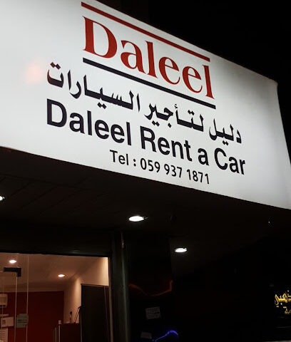 اليمين لتأجير السيارات - المدينة المنورة - +966 58 291 4166