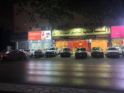 شركة خارقة لتأجير السيارات - الرياض -