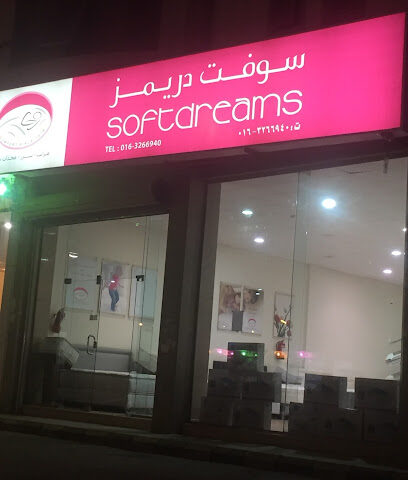 سوفت دريمز - بريدة - +966 16 326 6940
