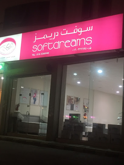 سوفت دريمز - Saudi Arabia|Buraydah 52367|Al Rabwah|6895 King Khaled Ibn Abd Al Aziz