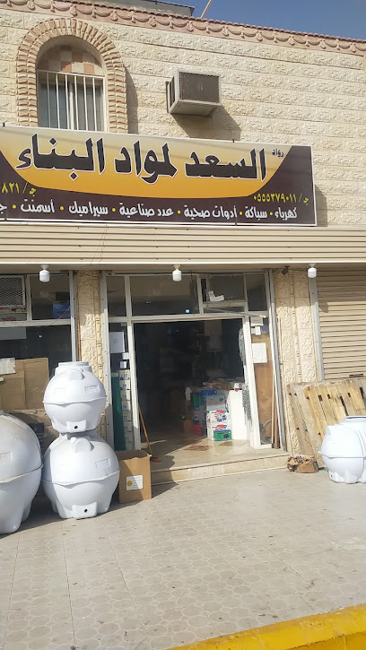 رواد السعد - Saudi Arabia|Al Wajh 48722|ابو بكر الصديق، الصفا،|7C4X+FRX