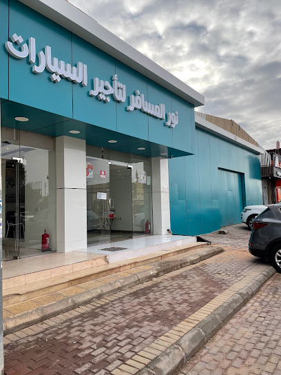 نور لتأجير سيارات الركاب - Ar Rass 58881