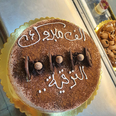 حلويات ريماز - عرعر - +966 14 662 2323