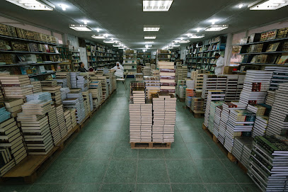 مكتبة أولوم وحكم - المدينة المنورة - +966 50 866 8846