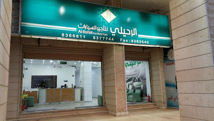 الرحيلي لتأجير السيارات - المدينة المنورة - +966 50 658 8580