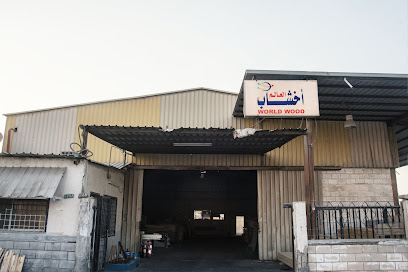 شركة عالم الأخشاب للتجارة والمقاولات - الدمام - +966 13 821 1282