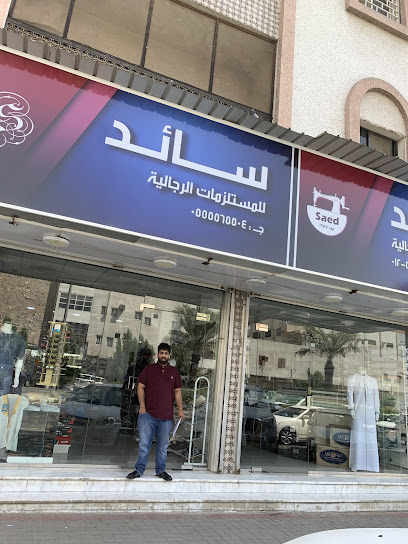 خياط سعيد - Saudi Arabia|Mecca 24222|Ash Shuhada|Al Madinah Al Munawarah Rd