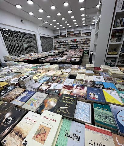 المكتبة التراثية للكتاب المستعمل - الرياض - +966 11 210 7000