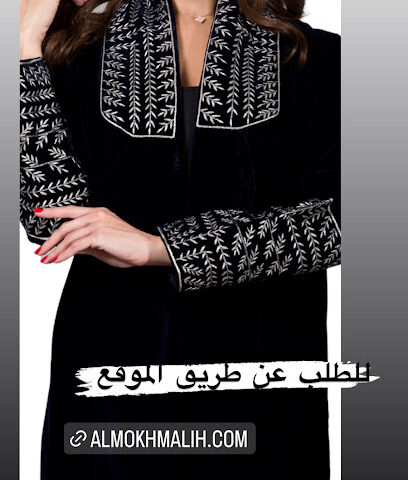 المخملية -  - +966 53 154 5444