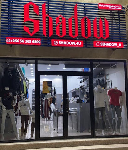 ملابس الظل - القطيف - +966 56 263 6809
