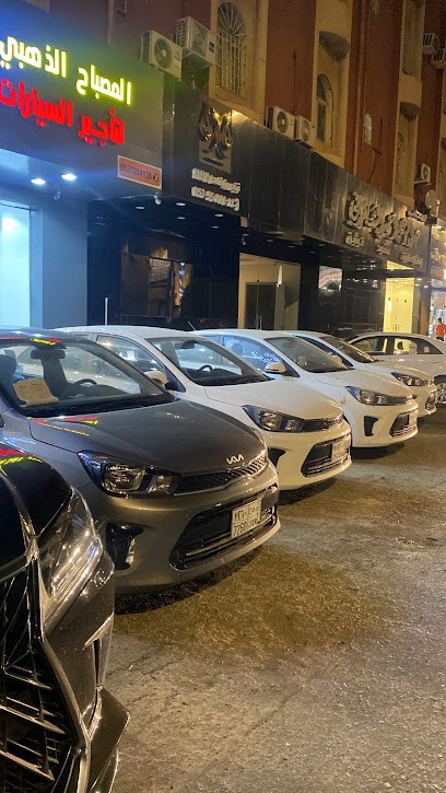 ستي كار لتأجير السيارات - Abha 62524