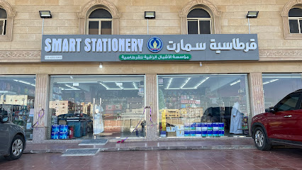 قرطاسية سمارت - جدة - +966 53 488 7279