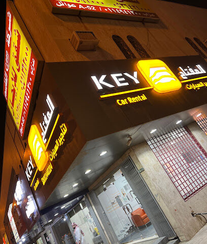 المفتاح لتأجير السيارات - الرياض - +966 9200 05211