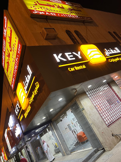 المفتاح لتأجير السيارات - Saudi Arabia|Riyadh 12282|Al Muruj|King Abdulaziz Rd