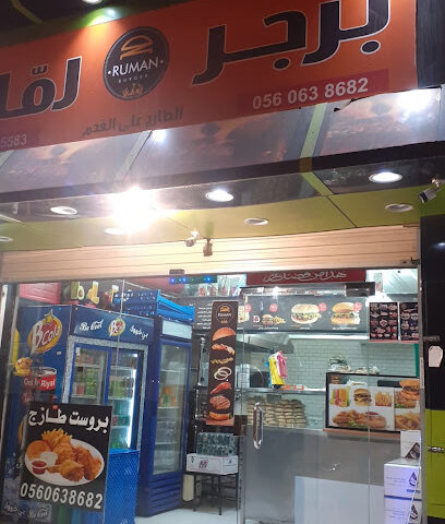 غازي اللحياني للحلويات - الجموم - +966 53 228 7806