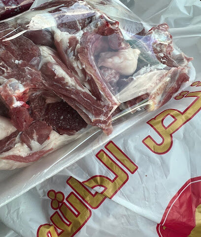 مختص الحاشي للحوم للحوم - الطائف - +966 55 458 8214