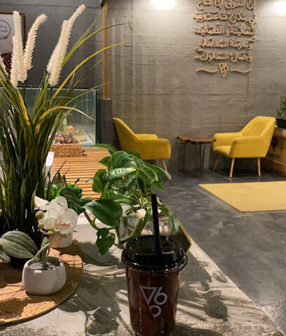تراينجل 60 كافية | مقهى تراينجل 60 - حفر الباطن - +966 53 484 7944