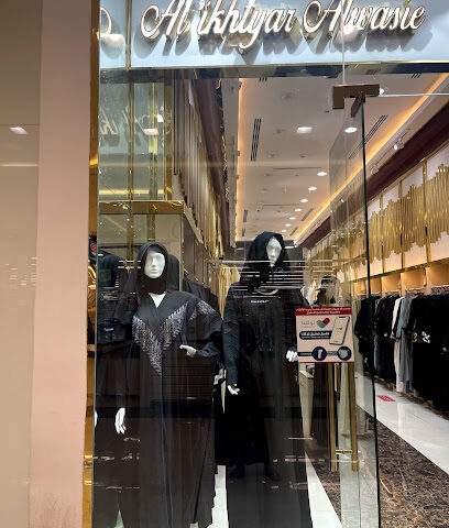 الاختيار الوسيط - الرياض -