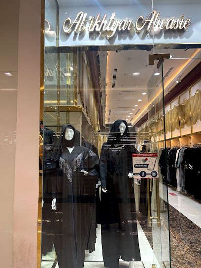 الاختيار الوسيط - Riyadh 13243