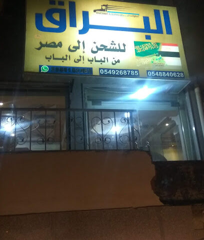 روتانا لتأجير السيارات - المدينة المنورة -