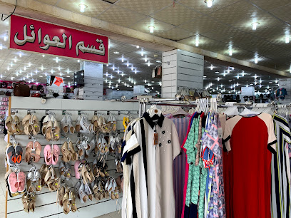 صدف - بيشة - +966 53 346 6665