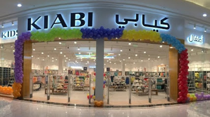 كيابي كيدز عرعر العثيم مول - عرعر - +966 11 254 0000