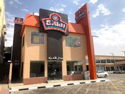 الطازج - نجران - +966 9200 00765